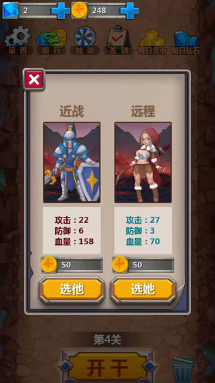 團戰(zhàn)模擬器游戲 v1.0.40 安卓版 3