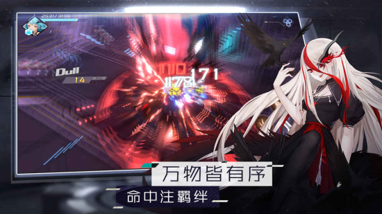 次元之刃官方版 v1.0 安卓版 0