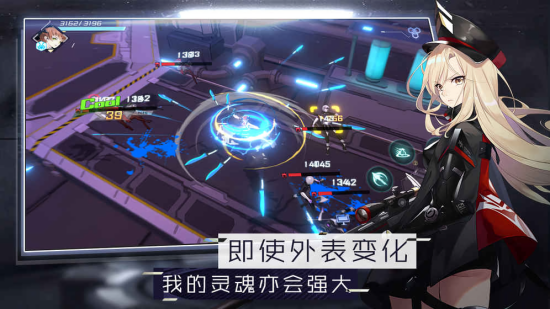 次元之刃官方版 v1.0 安卓版 1