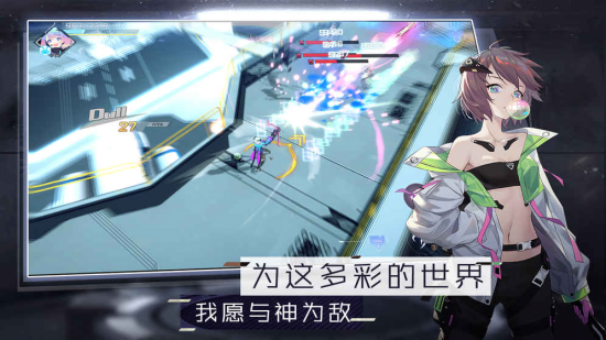 次元之刃官方版 v1.0 安卓版 2