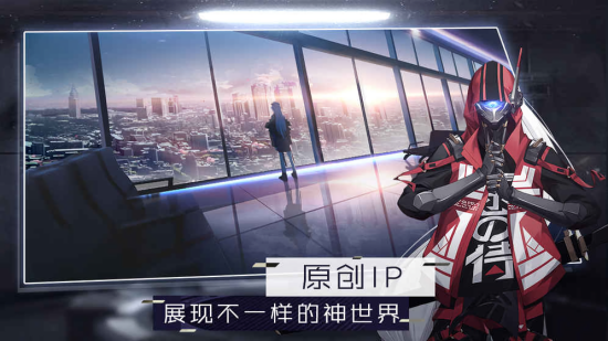 次元之刃官方版下載