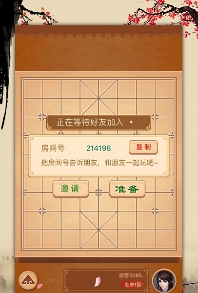 必牛象棋游戲下載