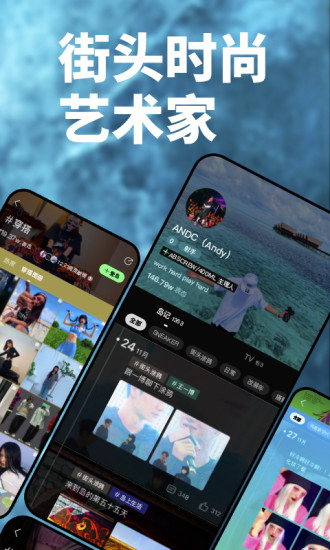 我島軟件 v2.0.6 最新版 3