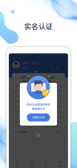 隨車(chē)拍(違法抓拍賺錢(qián)) v1.0.13 安卓版 3