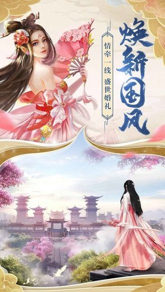 天羽之詩(shī)游戲0