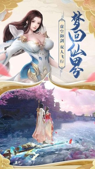 天羽之詩(shī)游戲1
