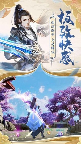 天羽之詩(shī)游戲2