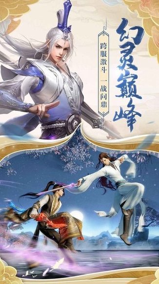 天羽之詩(shī)游戲3