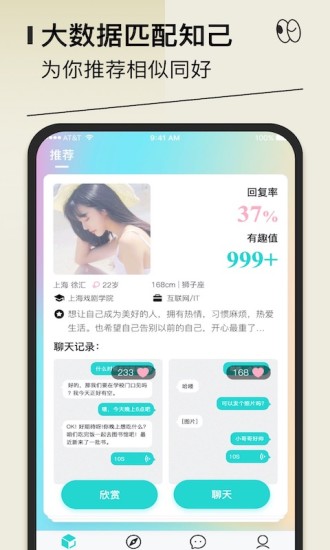 千語(yǔ)千尋下載