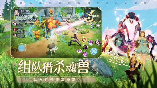 斗羅大陸斗神再臨果盤(pán)客戶(hù)端 v1.4.2 安卓版 1