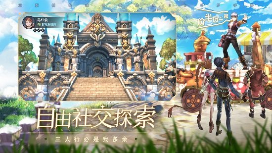 斗羅大陸斗神再臨果盤(pán)客戶(hù)端 v1.4.2 安卓版 2