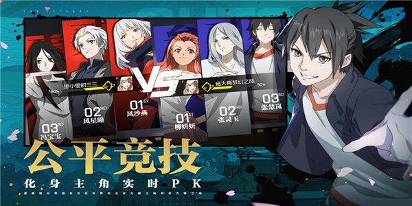 頭號街區(qū)最新版 v1.0 安卓版 0