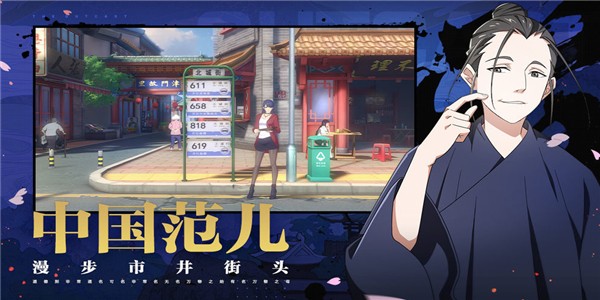 頭號街區(qū)最新版下載