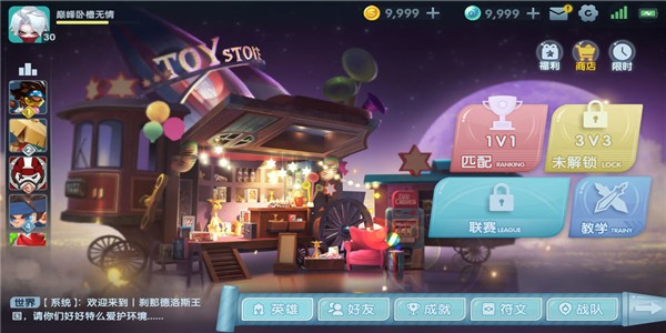 代號bcp官方版下載