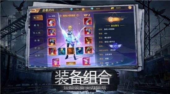 命運(yùn)先鋒天啟手游官方版 v2.2.1 安卓版 1