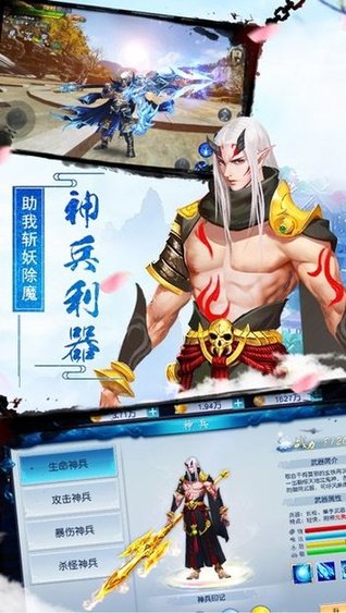 御龍主宰游戲 v0.2.2.0 官方安卓版 0