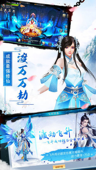 御龍主宰游戲 v0.2.2.0 官方安卓版 3