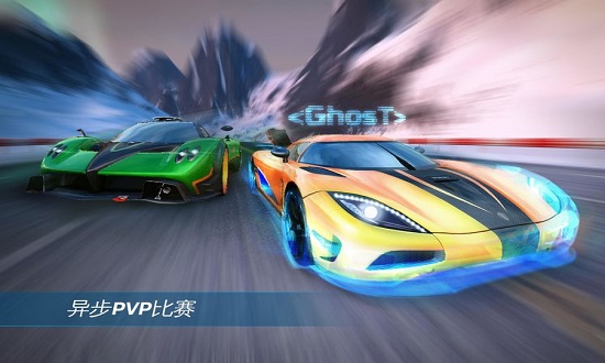 超能賽車游戲 v1.1 安卓版 0