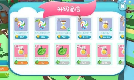 狂歡動(dòng)物島游戲 v1.0 安卓版 1