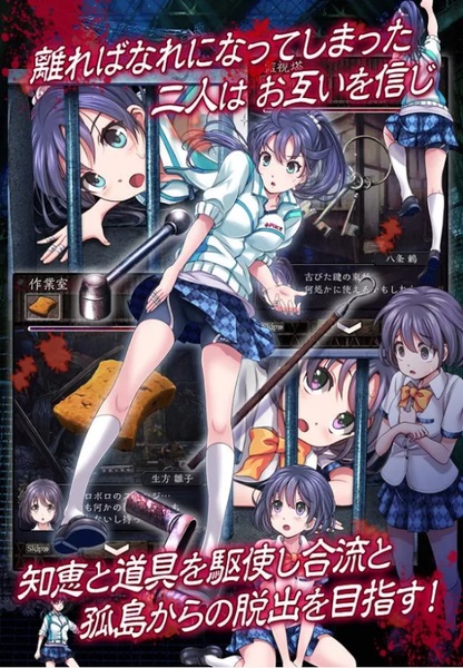 都市傳說實驗病棟漢化版1