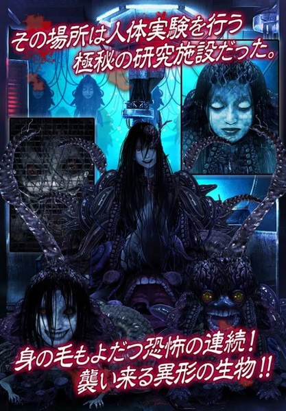 都市傳說實驗病棟漢化版0
