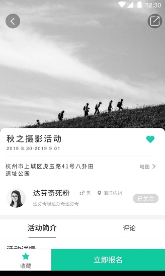 108城 v0.2.1 安卓版 3