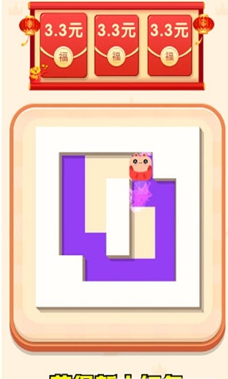 一筆畫不完 一筆畫不完手游下載