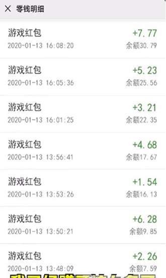 一筆畫不完紅包版 v1.0.1 安卓版 2