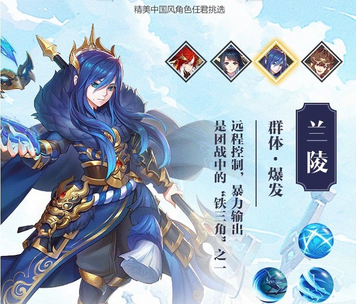 次元妖姬 v1.0.1 安卓版 3