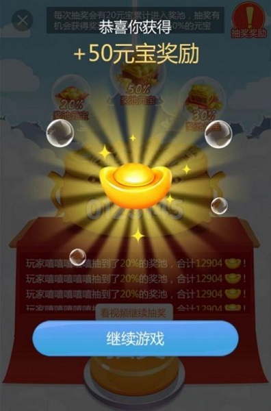 五福小財神紅包版 v2.1.0 安卓版 1