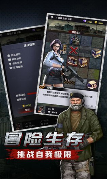 廢土家園游戲 v1.11.54 安卓版 0