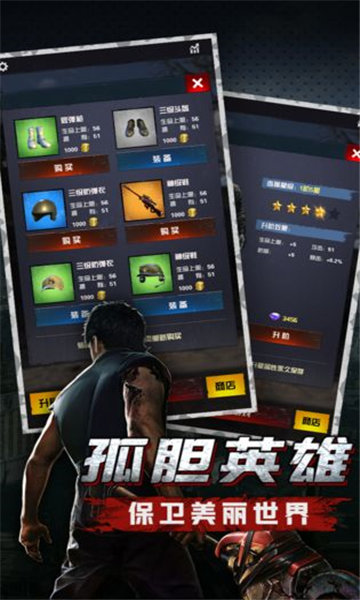 廢土家園游戲 v1.11.54 安卓版 2