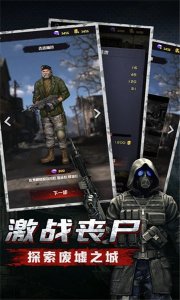 廢土家園游戲 v1.11.54 安卓版 3
