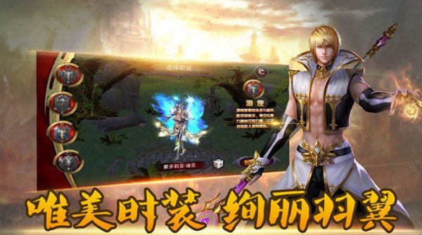 契約王座手游 v1.0.1 安卓版 1