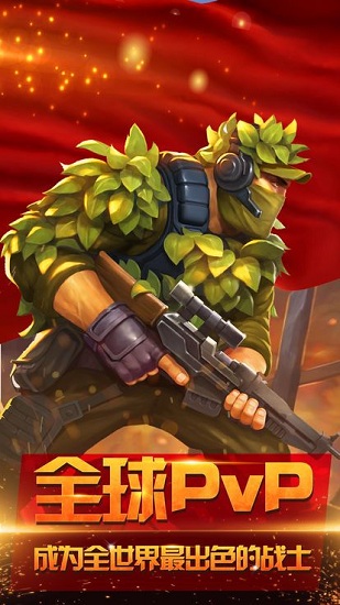 爆裂槍王游戲 v1.0 安卓版 1
