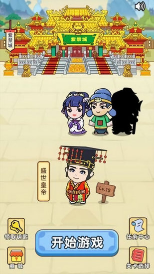 最強(qiáng)燒腦族最新版 v1.0 安卓版 1