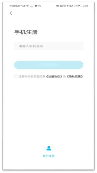 易證寶app2