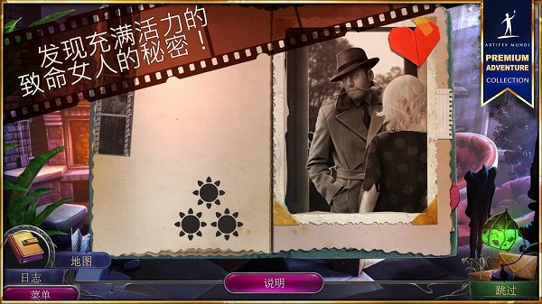 黑色紀(jì)事罪惡之城手游下載