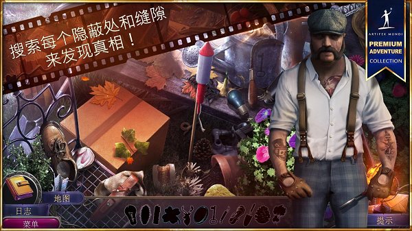 黑色紀(jì)事罪惡之城游戲 v1.0 安卓版 2