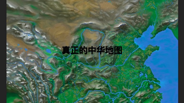 權謀韜略最新版 v1.0 安卓版 3