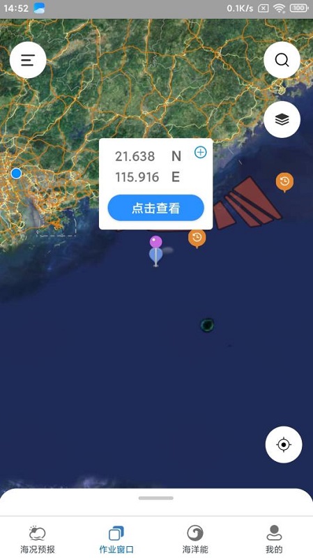 海安康0
