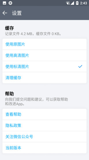貓咪成長(zhǎng)過程記錄 v2.1.7 安卓版 3