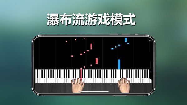 呱呱學(xué)琴app下載