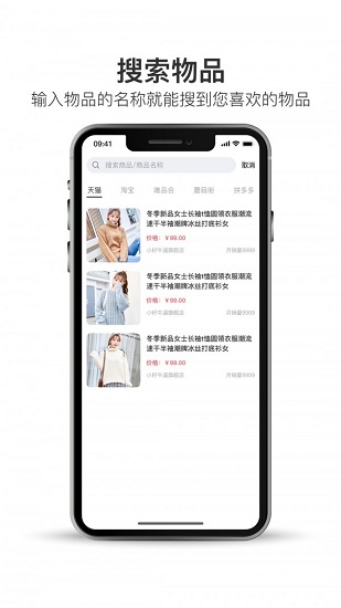 試一下app下載