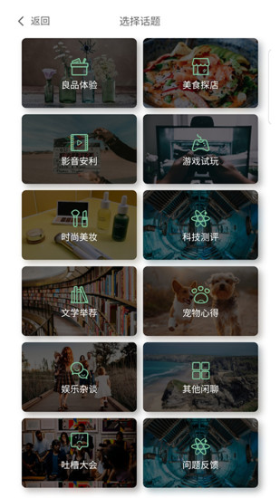 安個利社區(qū) v1.30 安卓版 0