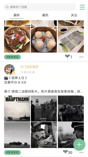 安個利社區(qū)下載