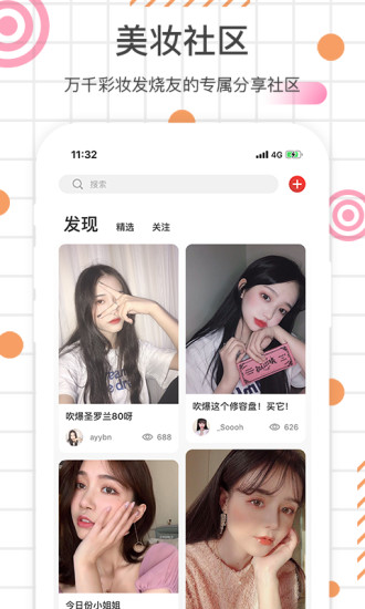 顏加口紅 顏加口紅下載