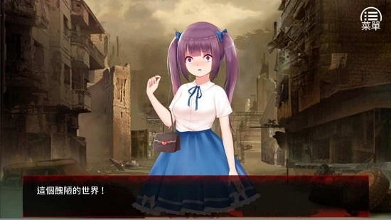 末日少女珍娜的生存日記最新版 v1.0 安卓版 2