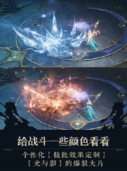 失落深淵官方版下載