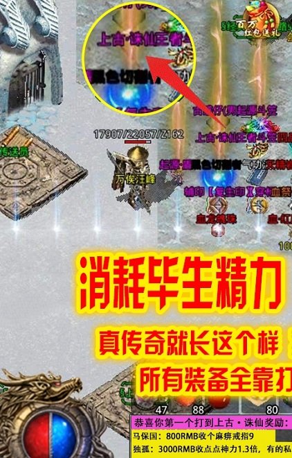 刺沙冰雪游戲下載